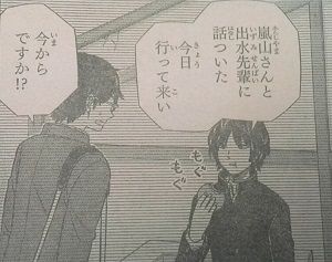 【ワートリ】修君の師匠は烏丸さんよりもっといいひとがいる? 4e3f3abe - 【ワートリ】修君の師匠は烏丸さんよりもっといいひとがいる?