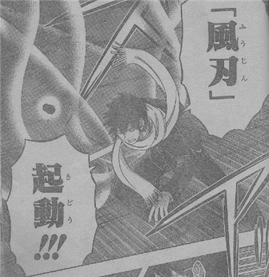 ワールドトリガー ところで 三輪はどうやって風刃の斬撃を 漫画まとめ うさちゃんねる