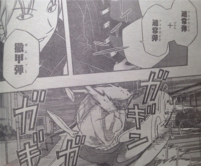 ワートリ ガンナーの合成弾って発射までにチャージが発生したりするのだろうかワールドトリガーまとめ