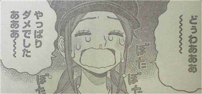 【ワートリ】(´・ω・`)日浦ちゃんの引っ越し設定はいったいどこにいったんだ 53e08b00 - 【ワートリ】(´・ω・`)日浦ちゃんの引っ越し設定はいったいどこにいったんだ