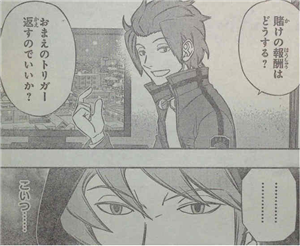 【ワートリ】鳩原さん密航を迅さんはわざと見逃した? 5478d409 - 【ワートリ】鳩原さん密航を迅さんはわざと見逃した?