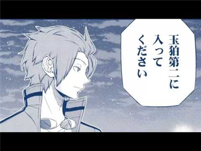 【ワートリ】結局誰も入らないんじゃね? 549f2755 - 【ワートリ】結局誰も入らないんじゃね?