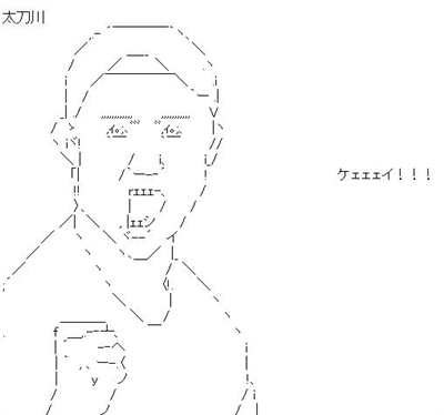 54a5b3eb - 【ワールドトリガー】Q. 太刀川のエピソードを教えてください 54a5b3eb - 【ワールドトリガー】Q. 太刀川のエピソードを教えてください