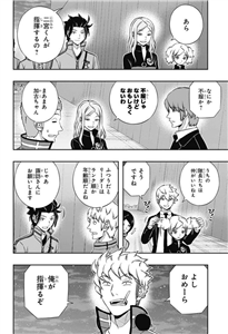 【ワートリ】諏訪さん悲しいくらいに現場指揮官タイプ 55812a59 - 【ワートリ】諏訪さん悲しいくらいに現場指揮官タイプ