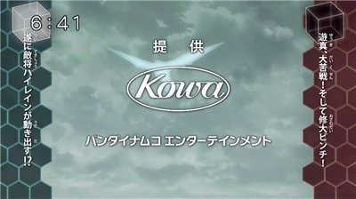 55d38304 - 【ワールドトリガー】アニメ 第三十話「敵将ハイレイン」 55d38304 - 【ワールドトリガー】アニメ 第三十話「敵将ハイレイン」