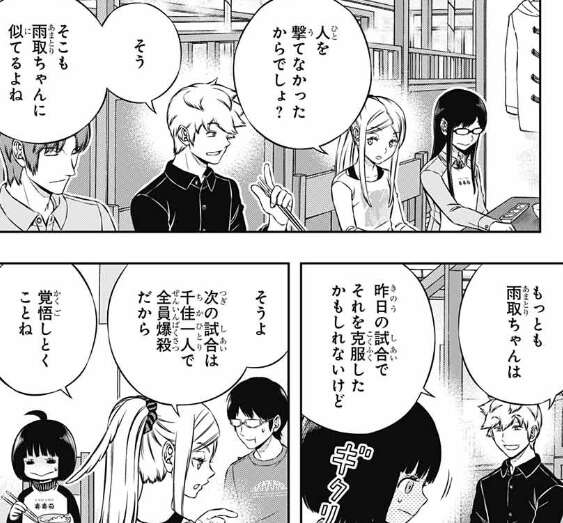 ワートリ 二宮の天然エピソードって本編だと雪だるまくらいだよね ワールドトリガーまとめ ワートリ 二宮の天然エピソードって本編だと雪だるまくらいだよね ワールドトリガーまとめ