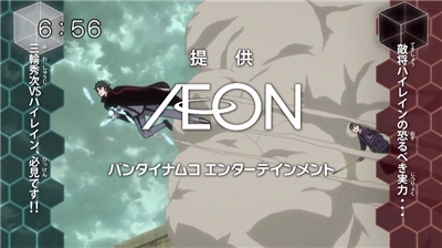 【ワールドトリガー】アニメ 第三十三話「ハイレインの恐怖」 5661aac2 - 【ワールドトリガー】アニメ 第三十三話「ハイレインの恐怖」