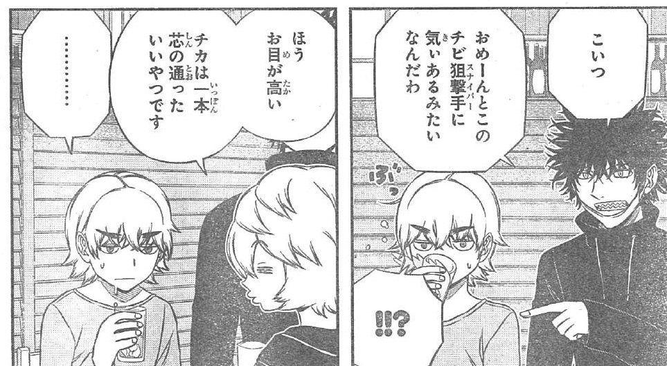 【ワートリ】絵馬くん闇落ちしないで!? 56d616d1 - 【ワートリ】絵馬くん闇落ちしないで!?