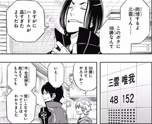 【ワートリ】玉狛第二にヒュース君加入したらワイヤー陣はいらなくない? 572a5c29 - 【ワートリ】玉狛第二にヒュース君加入したらワイヤー陣はいらなくない?