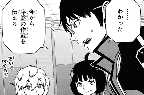 57698609 - 【ワートリ】修にはワイヤー張るだけの人にはなって欲しくないなあ 57698609 - 【ワートリ】修にはワイヤー張るだけの人にはなって欲しくないなあ