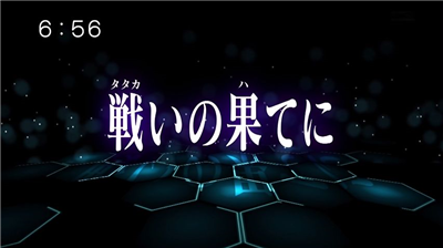 【ワールドトリガー】アニメ第三十四話「激闘決着!最強の戦い」 578c6e82 - 【ワールドトリガー】アニメ第三十四話「激闘決着!最強の戦い」