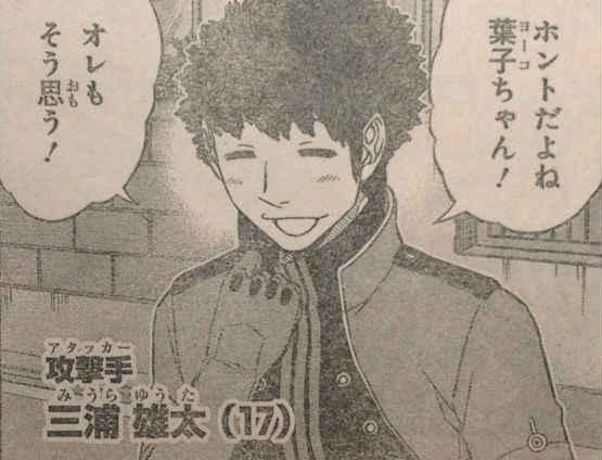 ワールドトリガーまとめ★【ワートリ】三浦に救いの手を…コメントコメントする ※問題ある書込みには対処させて頂きます