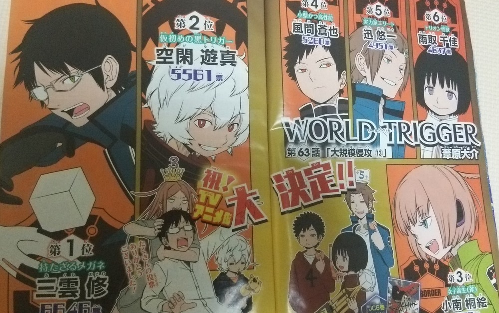 ワートリ 第2回人気投票の結果について ネタバレ注意 漫画まとめ うさちゃんねる