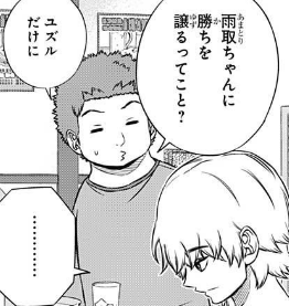 【ワートリ】これからは女の子を男子が落とす展開も!? 5a930b8b - 【ワートリ】これからは女の子を男子が落とす展開も!?