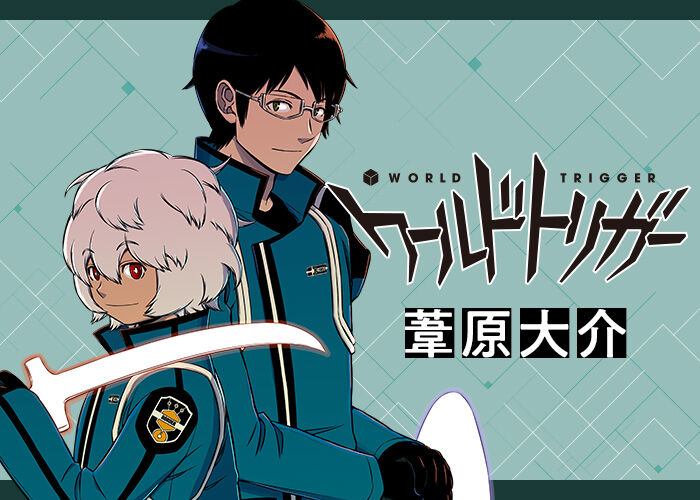 ★【ワートリ】2話掲載来た!! 嬉しい!【公式画像一枚あり】【ネタばれ注意】