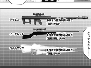 5cd819b4 - 【ワートリ】当真と奈良坂の射程の差は何なんだろうか 5cd819b4 - 【ワートリ】当真と奈良坂の射程の差は何なんだろうか