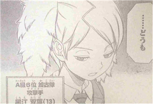 ワートリ 綾辻さんって 漫画まとめ うさちゃんねる ワートリ 綾辻さんって 漫画まとめ うさちゃんねる