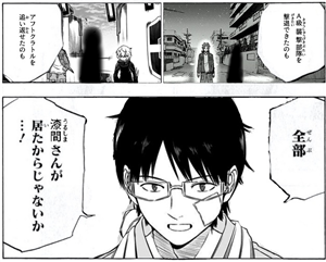 5e8d9fc4 - 【ワートリ】ワートリ・コラ職人の仕事は早い(確信 5e8d9fc4 - 【ワートリ】ワートリ・コラ職人の仕事は早い(確信