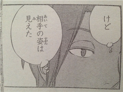 【ワートリ】言うほど完璧な能力じゃなさそうだな 5f117bf0 - 【ワートリ】言うほど完璧な能力じゃなさそうだな
