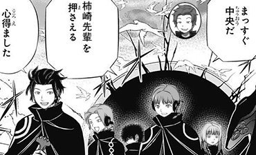 ワートリ アフトクラトルの黒トリガーにはマントがあった 漫画まとめ うさちゃんねる