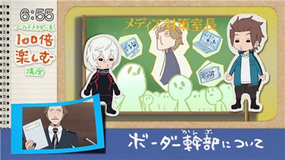 【ワートリ】アニメ 第三十七話「ヒーローと相棒」 5fe8c672 - 【ワートリ】アニメ 第三十七話「ヒーローと相棒」