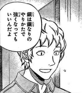 【ワールドトリガー】二宮に良いイメージが沸かない人 60bf284f - 【ワールドトリガー】二宮に良いイメージが沸かない人