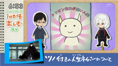 【ワールドトリガー】アニメ 第26話 激闘!エネドラVS風間隊 6148b779 - 【ワールドトリガー】アニメ 第26話 激闘!エネドラVS風間隊