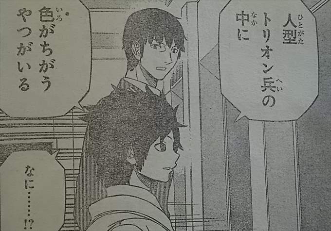 ワートリ 天羽君が千佳ちゃん修君の色を見たら 漫画まとめ うさちゃんねる