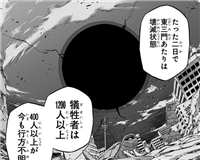 【ワールドトリガー】ネイバーはコストとリターンの割が合ってるのかね? 61d73d40 - 【ワールドトリガー】ネイバーはコストとリターンの割が合ってるのかね?