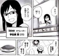 【ワールドトリガー】玉狛支部にピザが届いてたけど 6203b74b - 【ワールドトリガー】玉狛支部にピザが届いてたけど