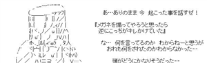 625a8618 - 【ワートリ】修君最強伝説と、柿崎隊長へのエール。 625a8618 - 【ワートリ】修君最強伝説と、柿崎隊長へのエール。