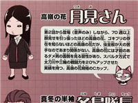 【ワートリ】香取ちゃんが加古さんに誘われない理由は。 62ca7e8c - 【ワートリ】香取ちゃんが加古さんに誘われない理由は。