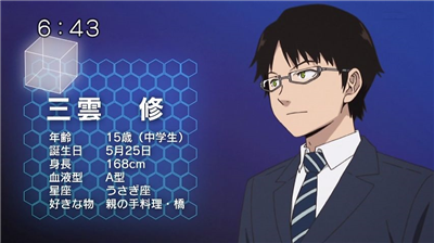 【ワートリ】アニメ 第四十七話「隊長のプライド」 642f2cbb - 【ワートリ】アニメ 第四十七話「隊長のプライド」