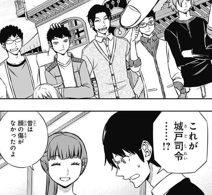 城戸 正宗 きど まさむね ワールドトリガーまとめ 城戸 正宗 きど まさむね ワールドトリガーまとめ