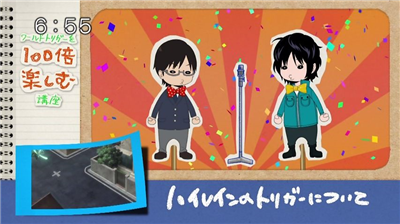 6537c730 - 【ワールドトリガー】アニメ 第三十話「敵将ハイレイン」 6537c730 - 【ワールドトリガー】アニメ 第三十話「敵将ハイレイン」