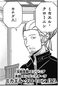 【ワートリ】クローニンは苦労人だから老けた?とスカウトしたひとは宅配便で送ったの?w 6640e9fd - 【ワートリ】クローニンは苦労人だから老けた?とスカウトしたひとは宅配便で送ったの?w