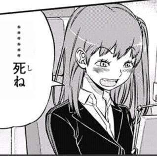 ワートリ うん 仁礼光 ワールドトリガーまとめ