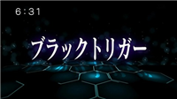 66e89fa1 - 【ワールドトリガー】今思うと黒トリ強奪はやり過ぎ 66e89fa1 - 【ワールドトリガー】今思うと黒トリ強奪はやり過ぎ