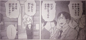 【ワートリ】ボーダー新人記者会見は。 6706356e - 【ワートリ】ボーダー新人記者会見は。
