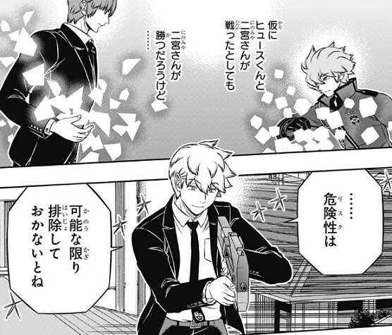 ワートリ 二宮と千佳が合流した時点で試合終了だぞワールドトリガーまとめ ワートリ 二宮と千佳が合流した時点で試合終了だぞワールドトリガーまとめ