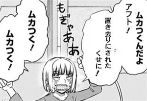 【ワートリ】ゲームオーバーのコラと上層部の説得は難しい? 67549421 - 【ワートリ】ゲームオーバーのコラと上層部の説得は難しい?