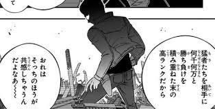 ★【ワートリ】弓場ちゃんは【タイマン最強】なんだぞ？