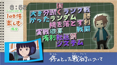 【ワートリ】アニメ 第四十七話「隊長のプライド」 69c61774 - 【ワートリ】アニメ 第四十七話「隊長のプライド」