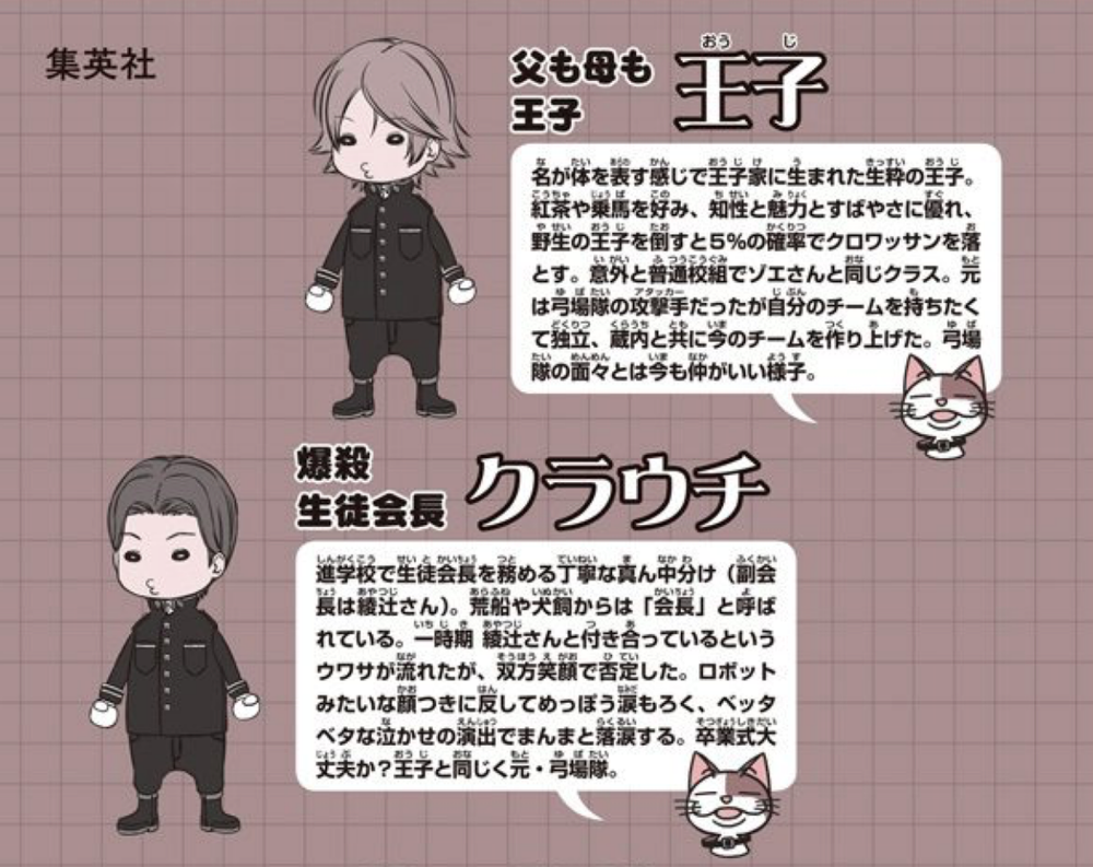 ワートリ 一時期 綾辻さんと付き合っているというウワサが流れたが 双方笑顔で否定したワールドトリガーまとめ ワートリ 一時期 綾辻さんと付き合っているというウワサが流れたが 双方笑顔で否定したワールドトリガーまとめ