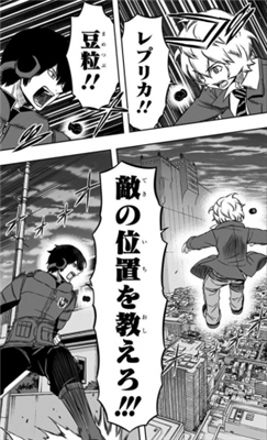 【ワートリ】二宮が総合2位なのって 6b0152ca - 【ワートリ】二宮が総合2位なのって