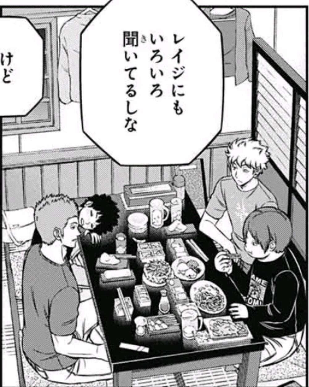 ワートリ 甘えんボーイを補強する情報ばかり出るなワールドトリガーまとめ