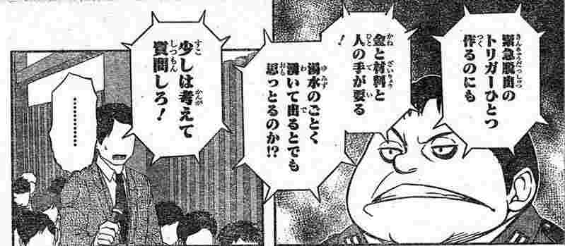 lqip