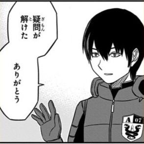 【ワールドトリガー】太一が着てる変なマークのTシャツ 6f76cb18 - 【ワールドトリガー】太一が着てる変なマークのTシャツ