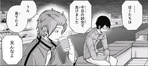 【ワートリ】対三雲隊戦術~主人公を倒すには~ 70d53bcb - 【ワートリ】対三雲隊戦術~主人公を倒すには~
