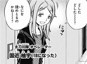 71f5325a - 【ワートリ】国近さん解説。 71f5325a - 【ワートリ】国近さん解説。